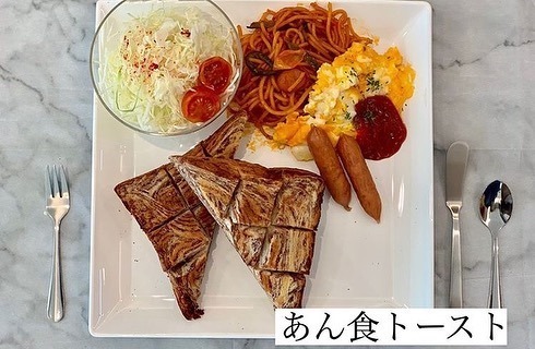 ansyoku